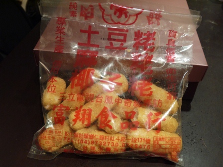 1384177035-670948336 社頭-富翔食品行 麻粩土豆粩 傳統口味香醇吃的到