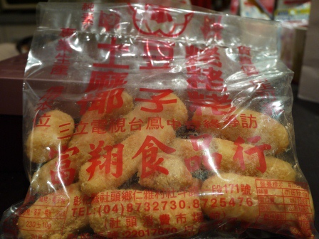 1384177036-2771787802 社頭-富翔食品行 麻粩土豆粩 傳統口味香醇吃的到