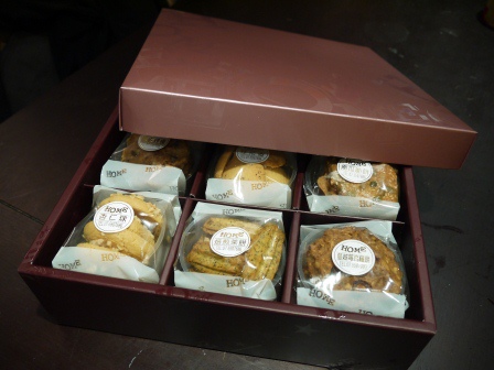 1384227674-1390610478 左營-Home磨坊紅磨坊手工餅乾