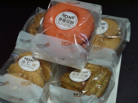 1384227675-1056563585 左營-Home磨坊紅磨坊手工餅乾