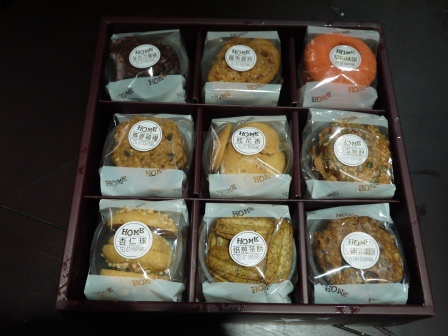 1384227675-4278128254 左營-Home磨坊紅磨坊手工餅乾