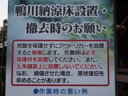 1384428235-1851070044 Kyoto-京都鴨川 好一個清涼清澈的鴨川時間