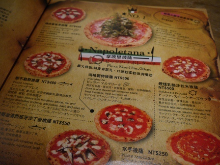1384953179-1688025221 松山-Pizzeria Oggi拿坡里認證 好好吃的窯烤披薩