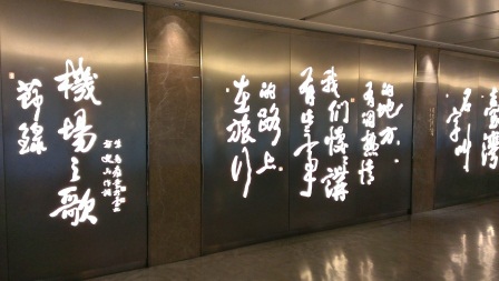 1385864007-424441395 2013台北新加坡香港 怎麼全程老飛機