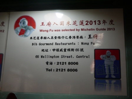 1385881825-1455607867 HK-王府正宗北京水餃 北京來的好吃的水餃