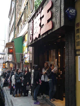 1385881951-1742578937 HK-王府正宗北京水餃 北京來的好吃的水餃