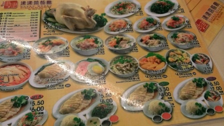 1385888856-2415956214 Singapore-津津茶餐廳 當地人推薦的海南雞飯 好吃好吃