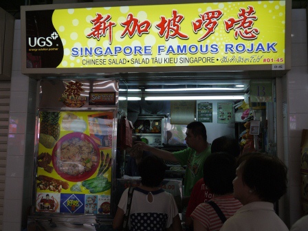1385963209-2658877439 Singapore-武吉士旁雅柏中心的新加坡囉喏Rojak 真是好吃的南洋小點