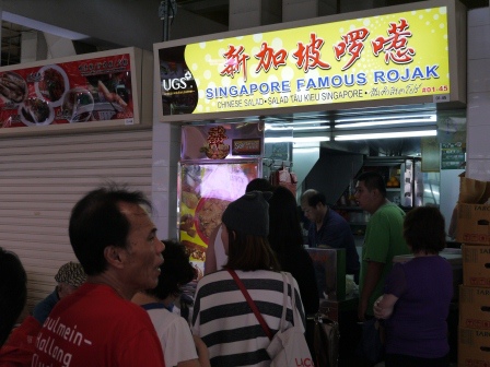 1385963213-603689268 Singapore-武吉士旁雅柏中心的新加坡囉喏Rojak 真是好吃的南洋小點