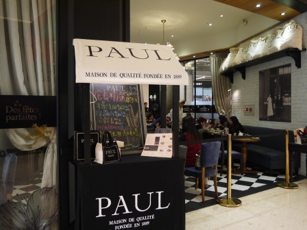 1386164135-1579499141 新竹-國際連鎖麵包店Paul