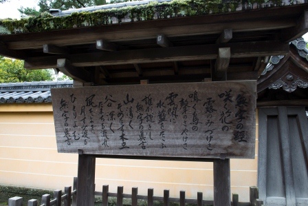 1386326919-241492676 Kyoto-金閣寺 金光閃閃瑞氣千條
