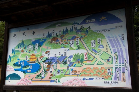 1386326925-2603006299 Kyoto-金閣寺 金光閃閃瑞氣千條