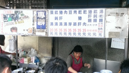 1386414600-1610431813 新竹-東園國小旁茄苳大樹下麵店 排隊名店但非常沒規劃