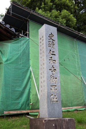 1386507682-3295973742 Kyoto-仁和寺 沒有櫻花的賞櫻名所