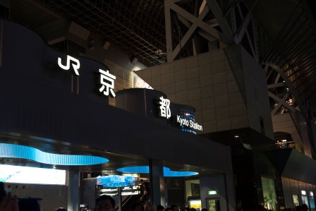 1386579399-3254973287 Kyoto-京都車站 是車站是百貨公司也是觀光景點