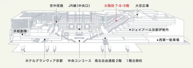 1386579419-4155171544 Kyoto-京都車站 是車站是百貨公司也是觀光景點