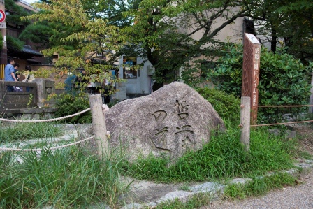 1386771036-1060340465 Kyoto-銀閣寺 原來銀閣寺不是銀的阿