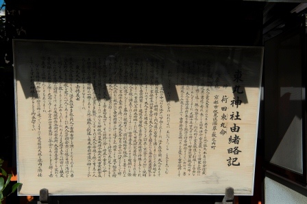 1386859951-3365849875 Kyoto-伏見稻禾神社 沒錯這是鬼打牆的鳥居集散地