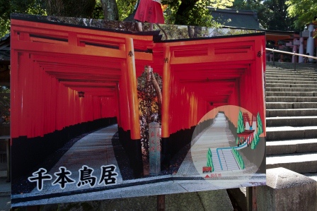 1386859955-335773076 Kyoto-伏見稻禾神社 沒錯這是鬼打牆的鳥居集散地