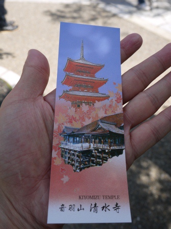 1387023822-3841953914 Kyoto-清水寺 春天的櫻花秋天的紅葉冬天的白雪 清水寺的美麗