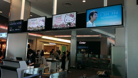 1388136332-841990631 2013最後飛行之Hello Kitty陪我飛東京