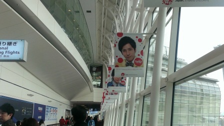 1388136362-4125719611 2013最後飛行之Hello Kitty陪我飛東京