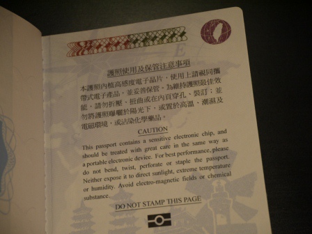 1388495416-154087877 蓋滿一整本護照 新護照啟用