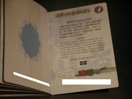 1388495417-849766287 蓋滿一整本護照 新護照啟用