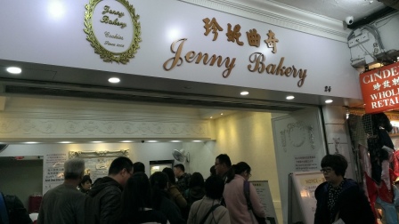 1389190933-3562045604 HK-Jenny Bakery珍妮曲奇 超夯的小熊餅乾