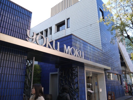 1389530108-3173835048 Omotesando-表參道 超美的建築摩登的商店還有小巷裡特色的小店