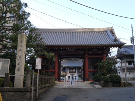 1389530114-3147318765 Omotesando-表參道 超美的建築摩登的商店還有小巷裡特色的小店