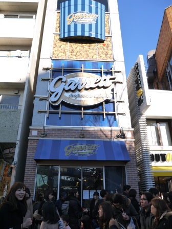 1389530649-837391445 Omotesando-表參道 超美的建築摩登的商店還有小巷裡特色的小店