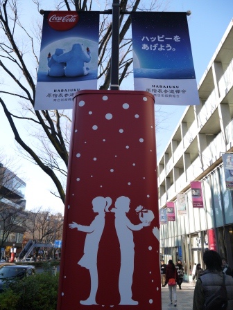 1389530715-3394264804 Omotesando-表參道 超美的建築摩登的商店還有小巷裡特色的小店