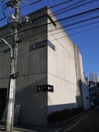 1389530855-1193408535 Omotesando-表參道 超美的建築摩登的商店還有小巷裡特色的小店