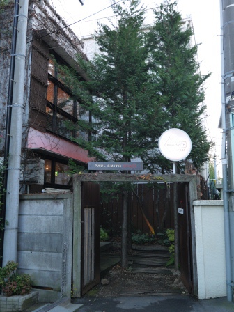 1389531223-1892685116 Omotesando-表參道 超美的建築摩登的商店還有小巷裡特色的小店