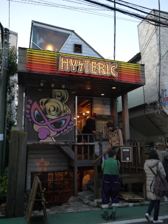 1389531323-3915607940 Omotesando-表參道 超美的建築摩登的商店還有小巷裡特色的小店