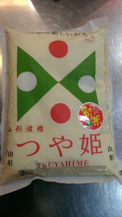 1390141103-3267806253 Yamagata-Tsuyahime新品種つや姫 (美姬米Tsuyahime) 比起越光米一點都不遜色