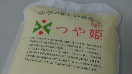 1390141104-4141125760 Yamagata-Tsuyahime新品種つや姫 (美姬米Tsuyahime) 比起越光米一點都不遜色