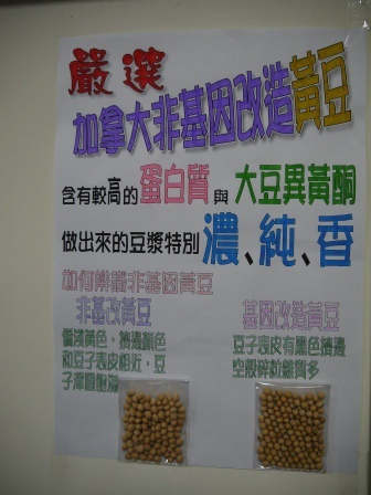 1390725648-3629349084 新竹-和樂早餐 創意的河粉蛋餅