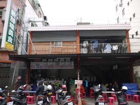 1390746904-4024726201 新竹-168新加坡美食 夜市起家