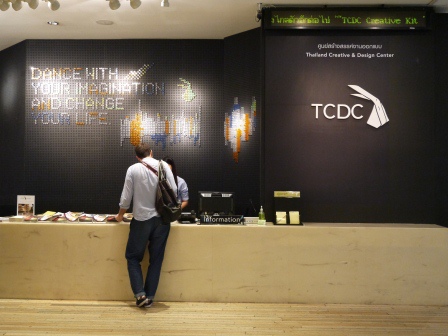 1390899045-2597710858 Bangkok-TCDC泰國創意設計中心 麻雀雖小展覽超有趣