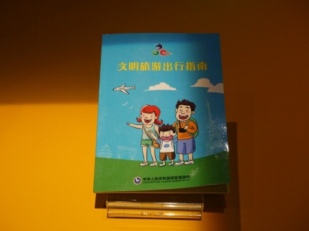 1390899061-4065636735 Bangkok-TCDC泰國創意設計中心 麻雀雖小展覽超有趣