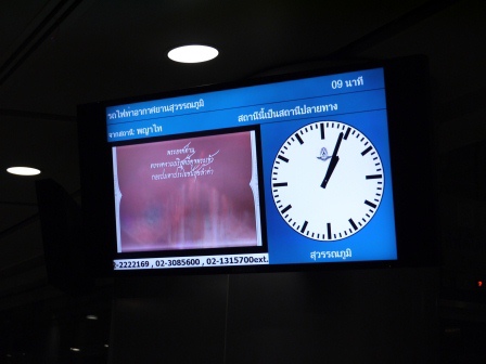 1391159451-3513557464 Bangkok-便宜快速 曼谷機場快線Airport Rail Link