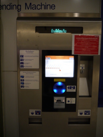 1391332551-1534564136 Bangkok-便宜快速 曼谷機場快線Airport Rail Link
