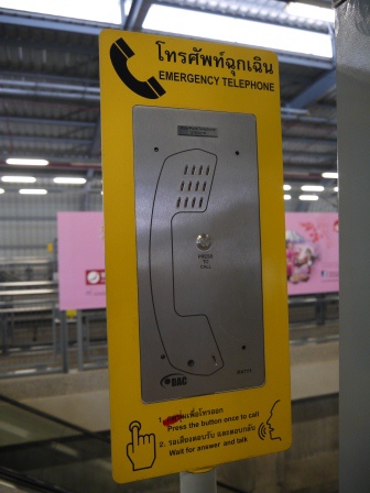 1391332611-3311517907 Bangkok-便宜快速 曼谷機場快線Airport Rail Link