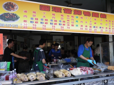 1391514907-1772640643 斗南-圓環當歸鴨麵線 湯頭一流麵線好吃