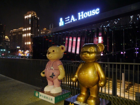 1391522501-1854314451 西屯-春水堂 順便欣賞秋紅谷人工美景