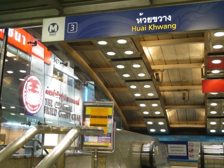 1392286310-2032394516 Bangkok-非吃不可之建興酒家Somboon Seafood