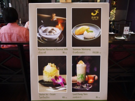 1392744570-1804166983 Bangkok-泰國最好的餐廳Nara