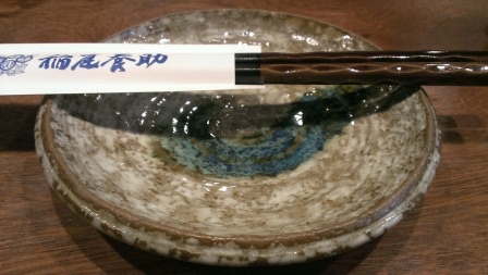 1392989117-1314914262 中山-稻庭養助 來自秋田的日式烏龍麵